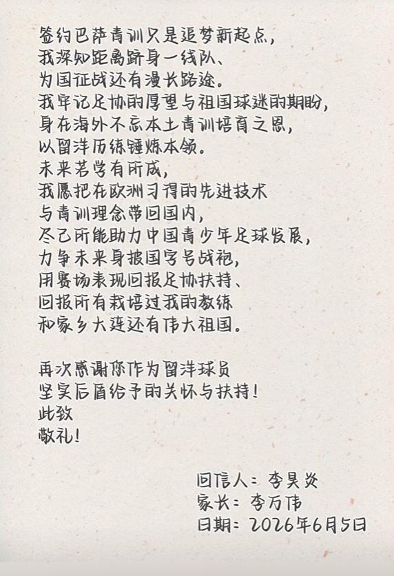 中超射手榜：卡迪斯12球领跑，奥斯卡、克雷桑11球，张玉宁进前十